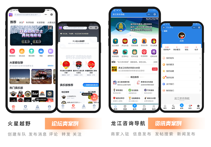 微信小程序開發(fā)案例