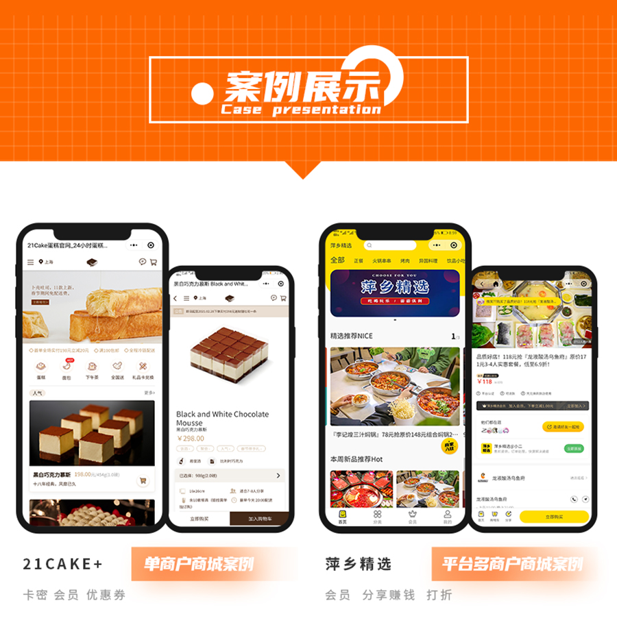微信小程序開發(fā)案例