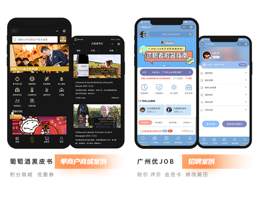 微信小程序開發(fā)案例