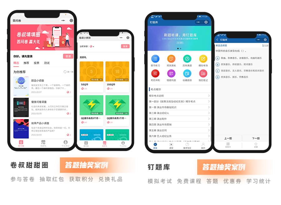 微信小程序開發(fā)案例