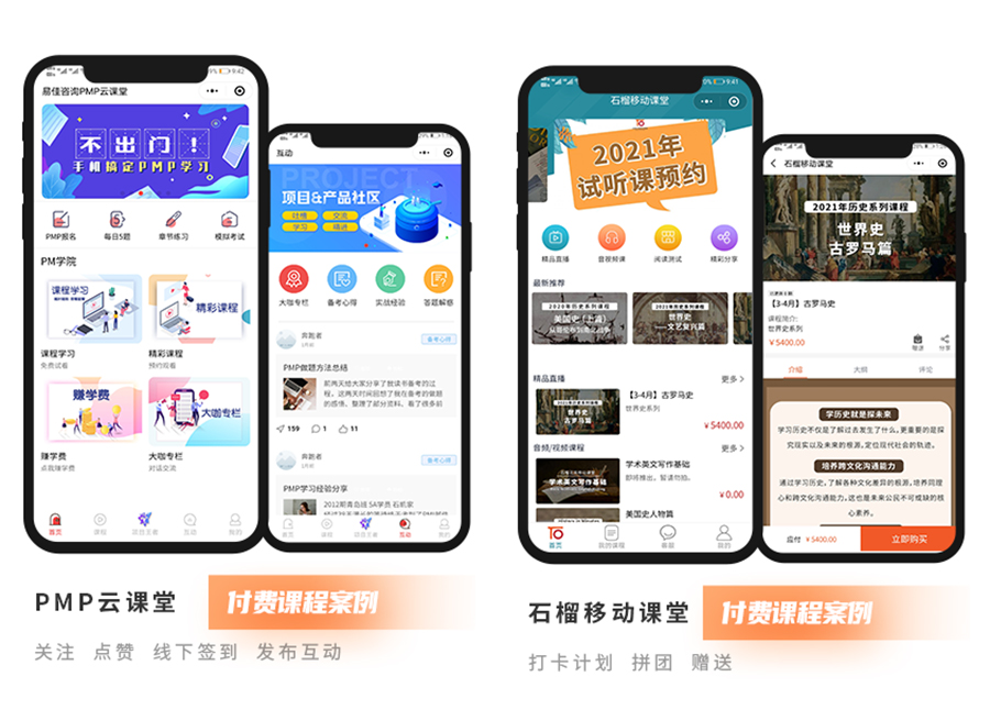 微信小程序開發(fā)案例