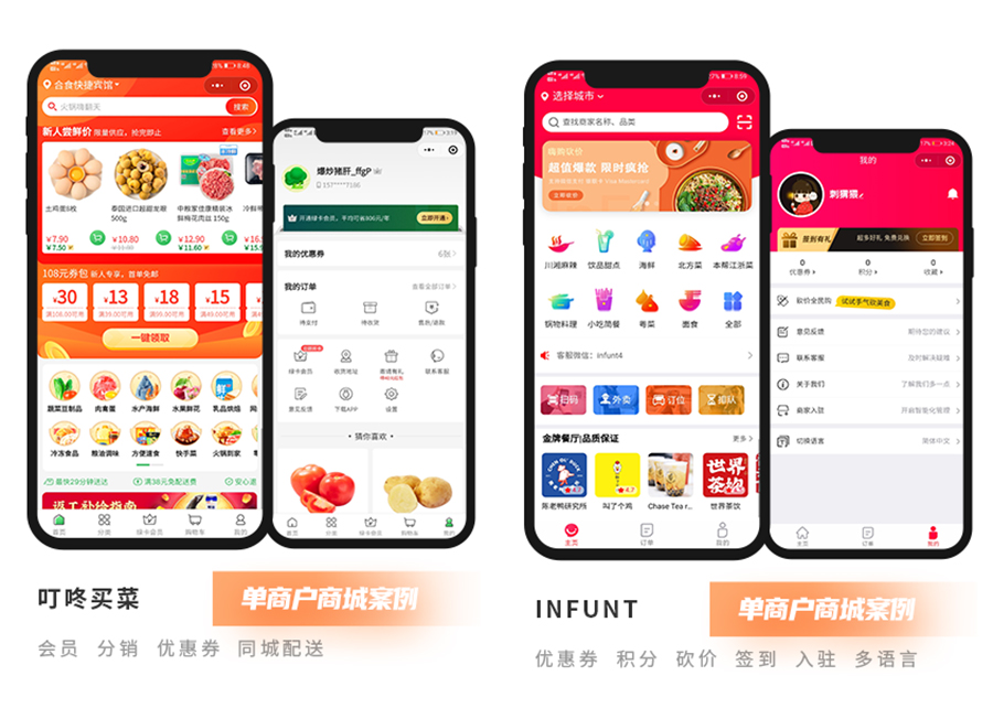 微信小程序開發(fā)案例