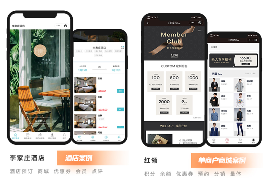 微信小程序開發(fā)案例