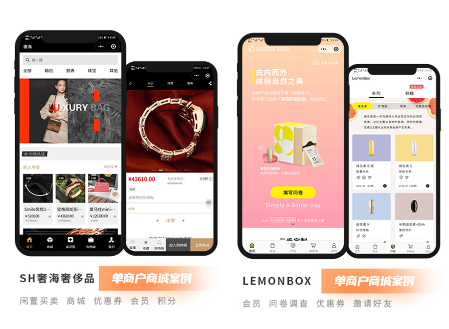 微信小程序開發(fā)案例