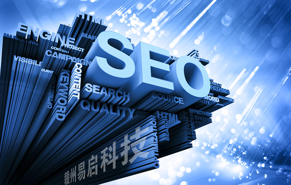 seo优化