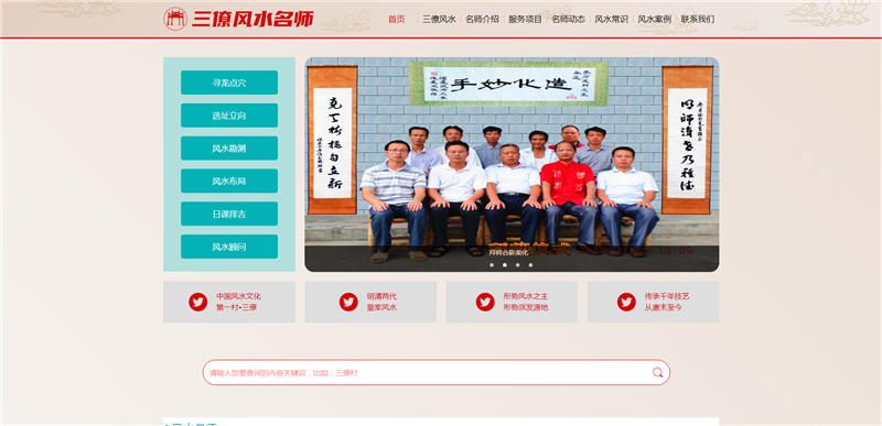 江西赣州学校单位门户网站建设案例.jpg